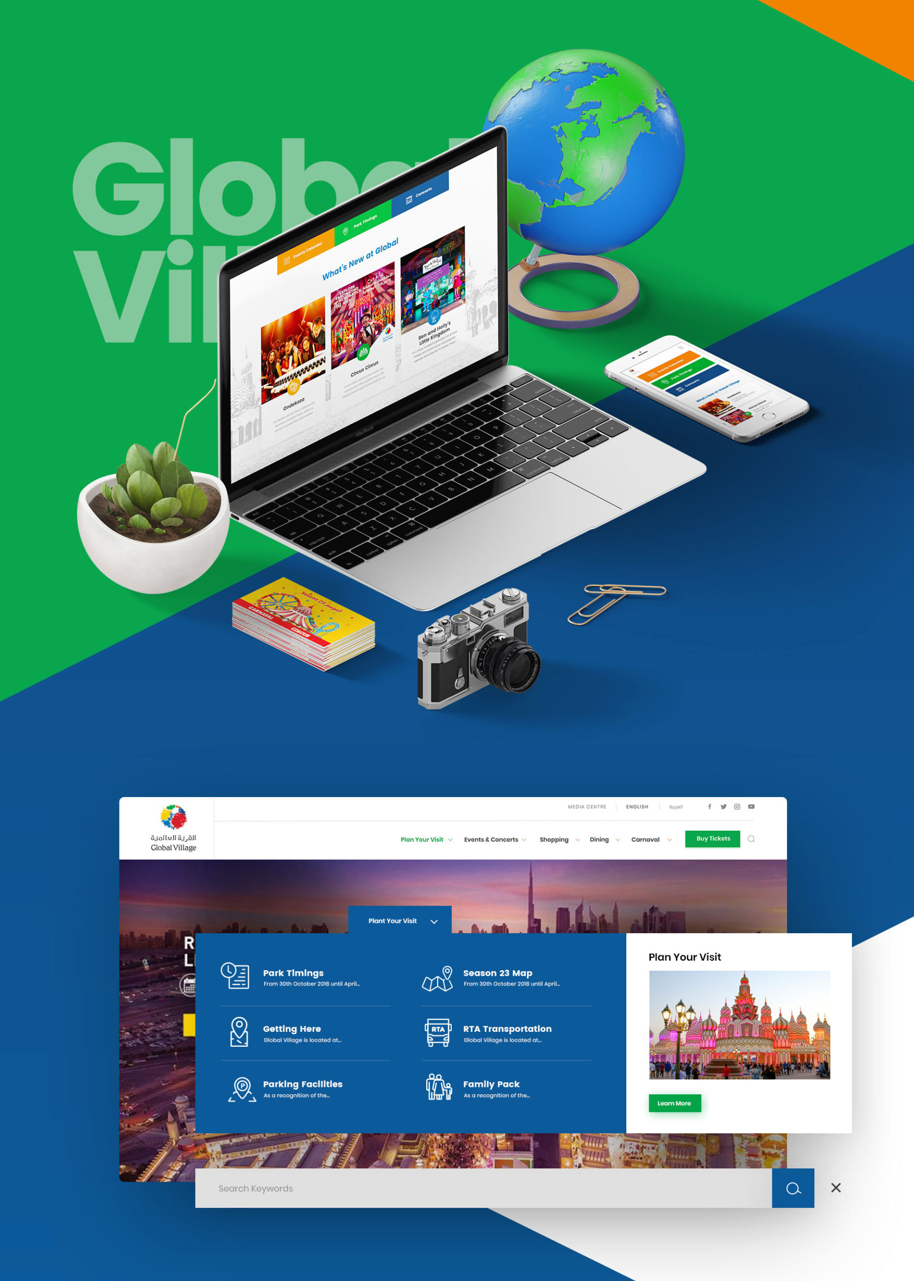 Global Village Dubai Web Design Agency