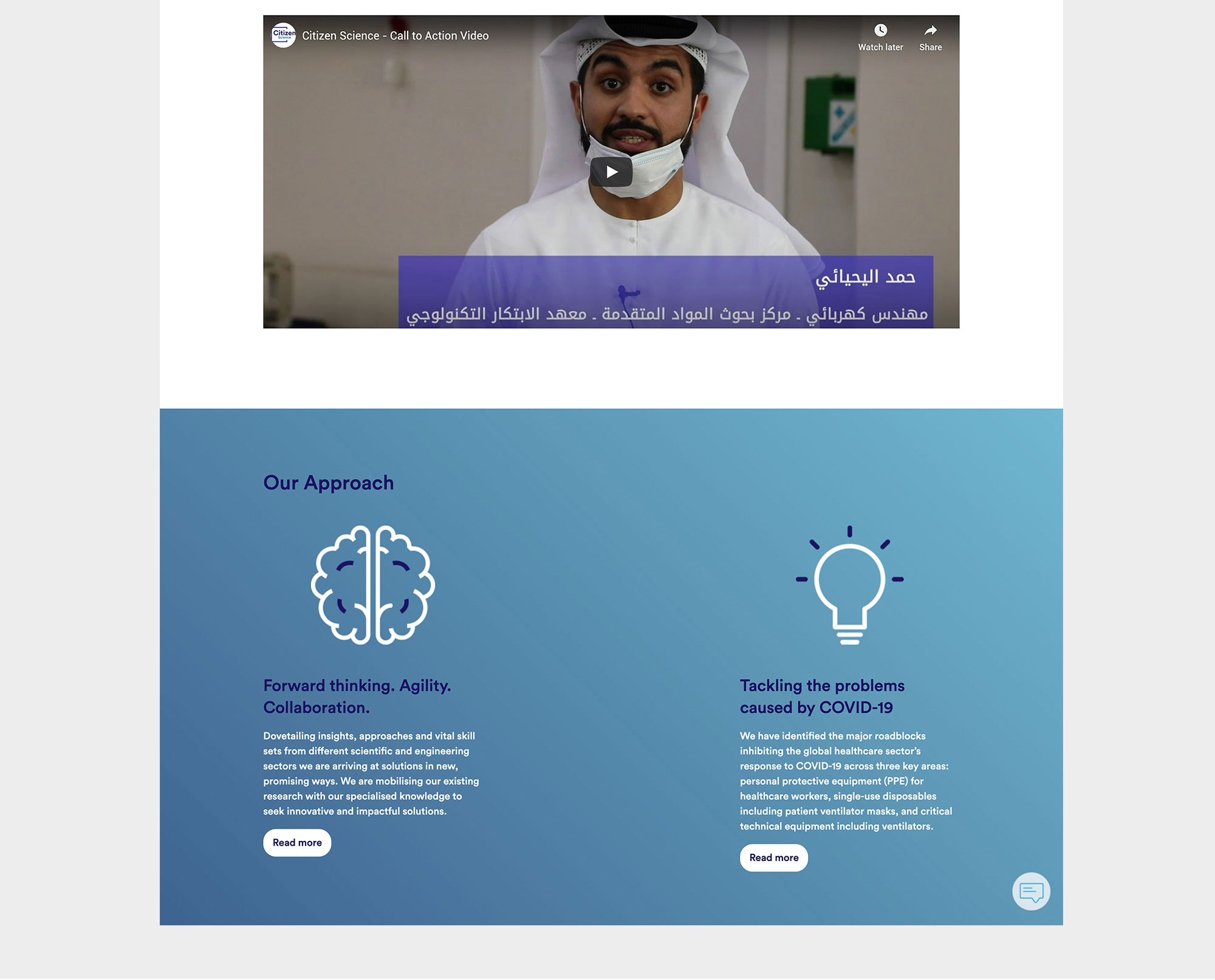 CitizenScience.ae