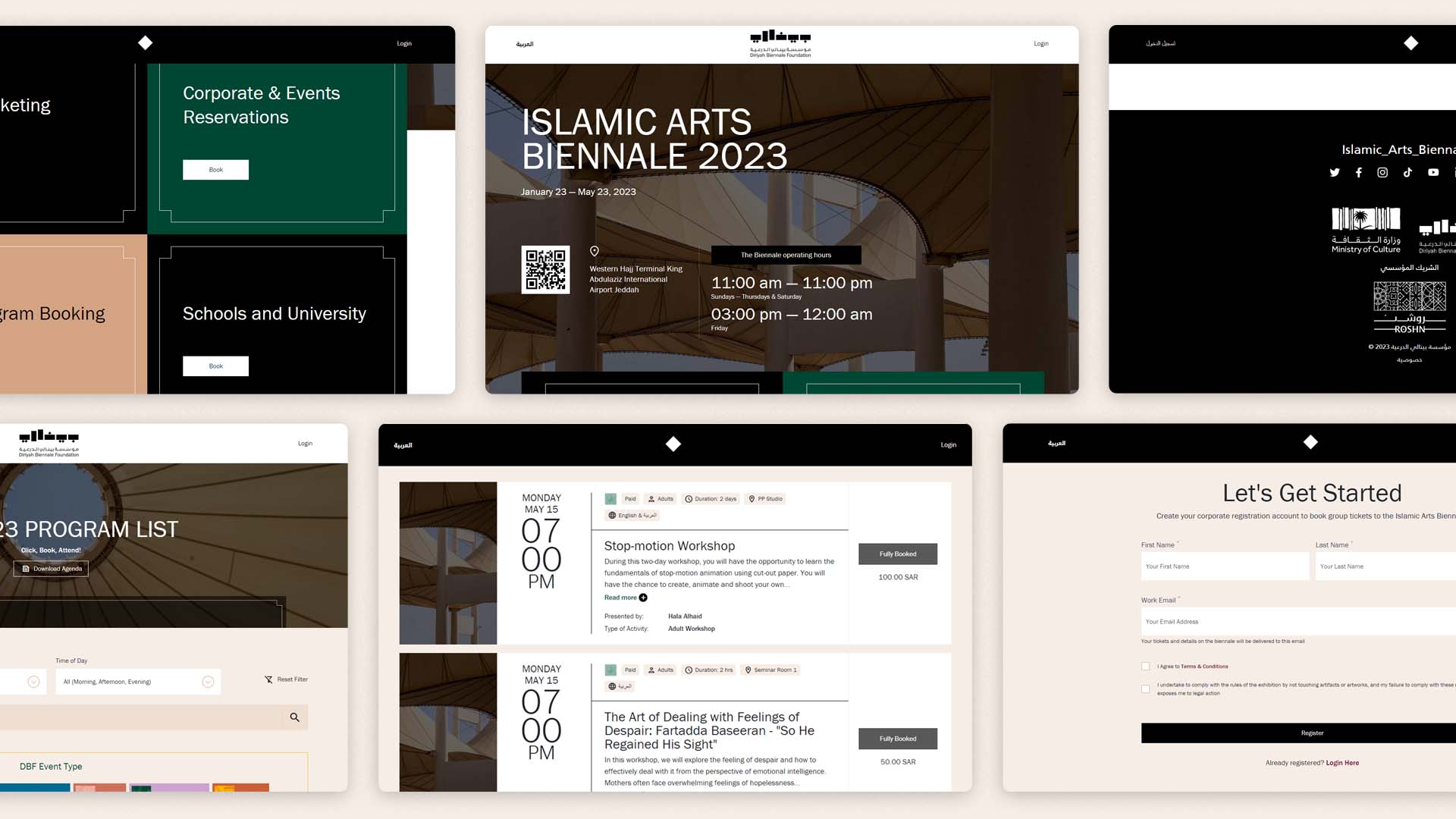 Islamic Arts Biennale 2023 website