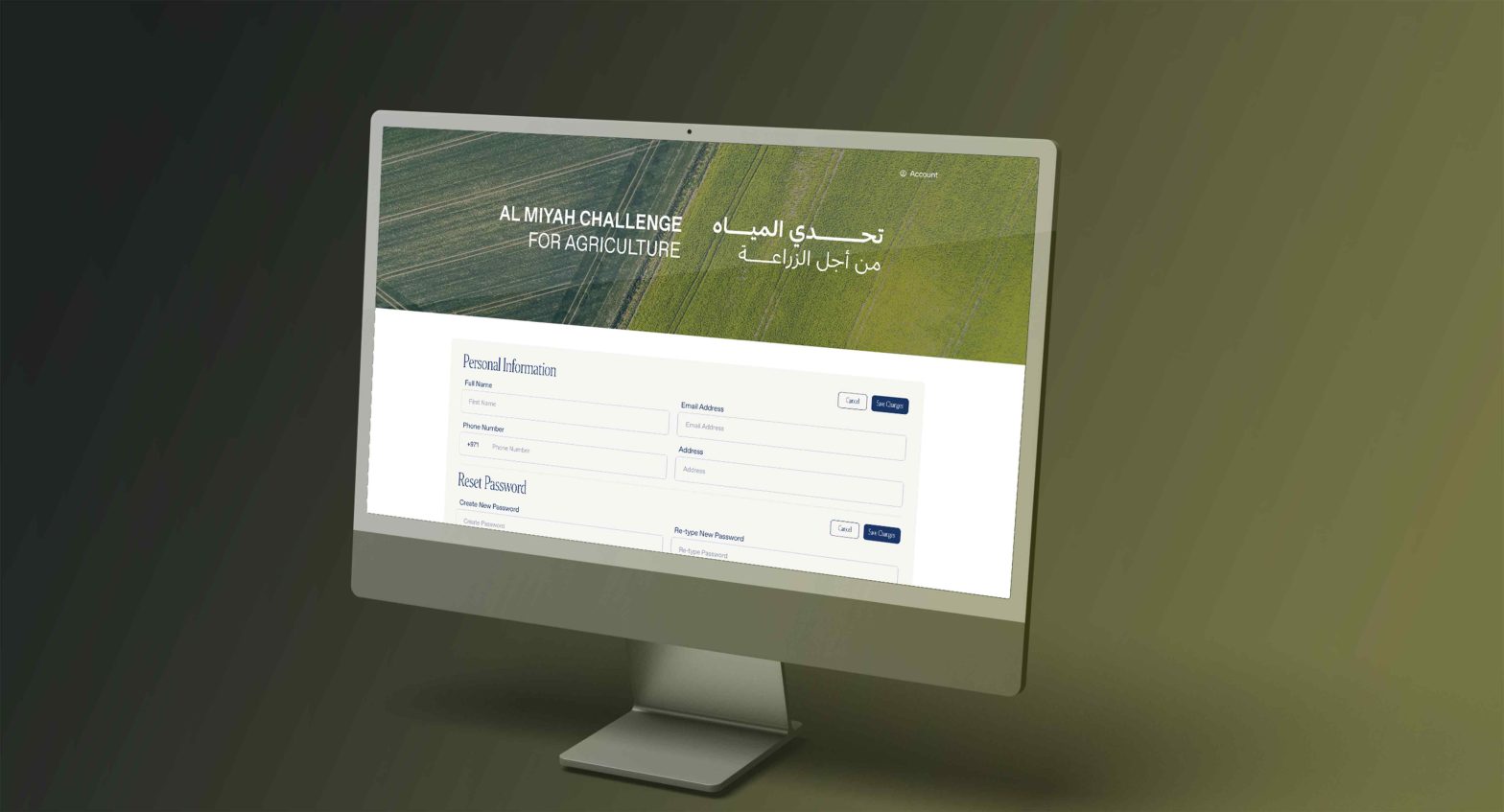UAE Water Challenge application portal by GTECH